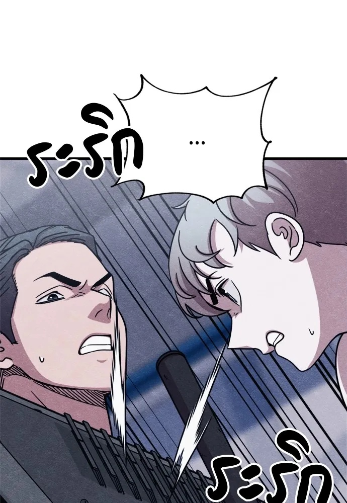 Zombie x slasher ตอนที่ 50 35