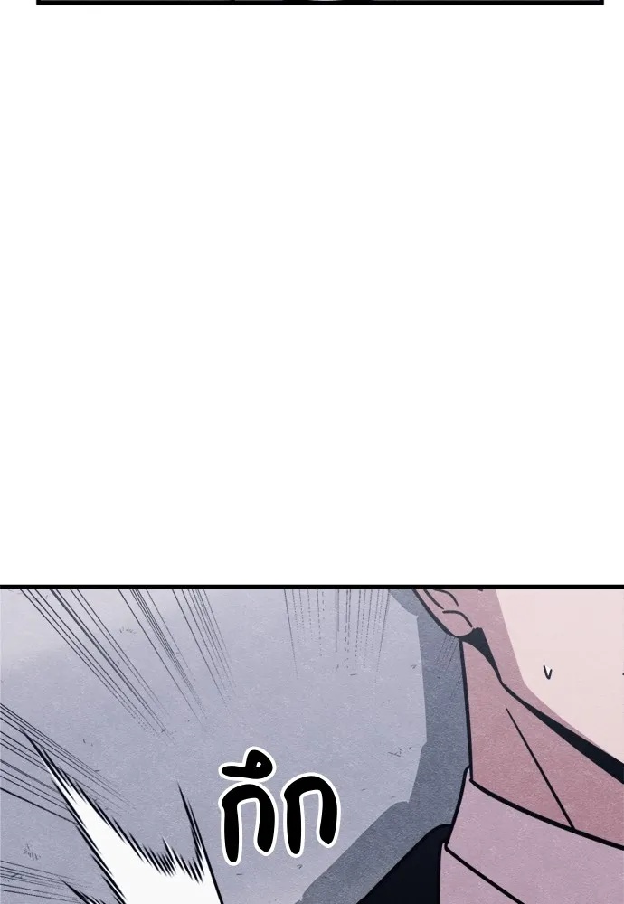 Zombie x slasher ตอนที่ 50 25