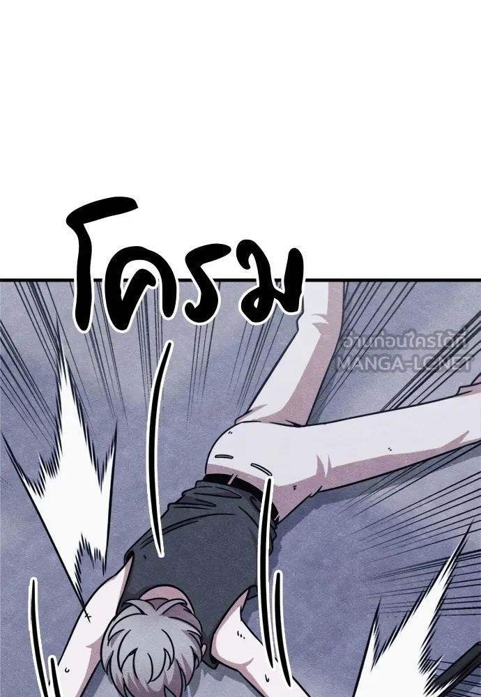 Zombie x slasher ตอนที่ 50 39