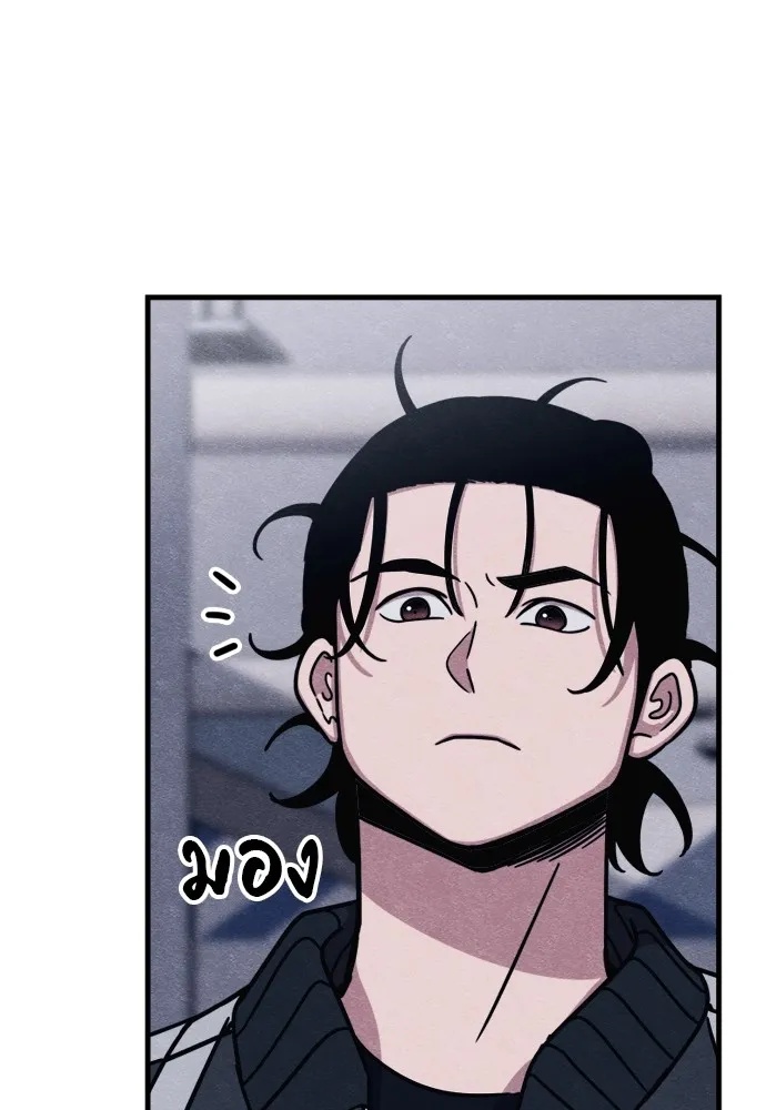 Zombie x slasher ตอนที่ 50 52