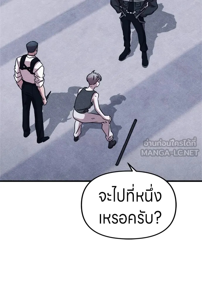 Zombie x slasher ตอนที่ 50 51