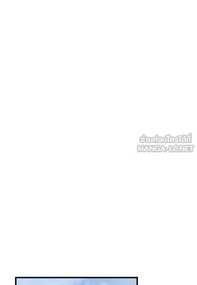 Zombie x slasher ตอนที่ 50 57