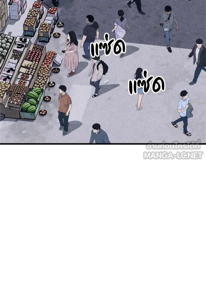 Zombie x slasher ตอนที่ 50 60