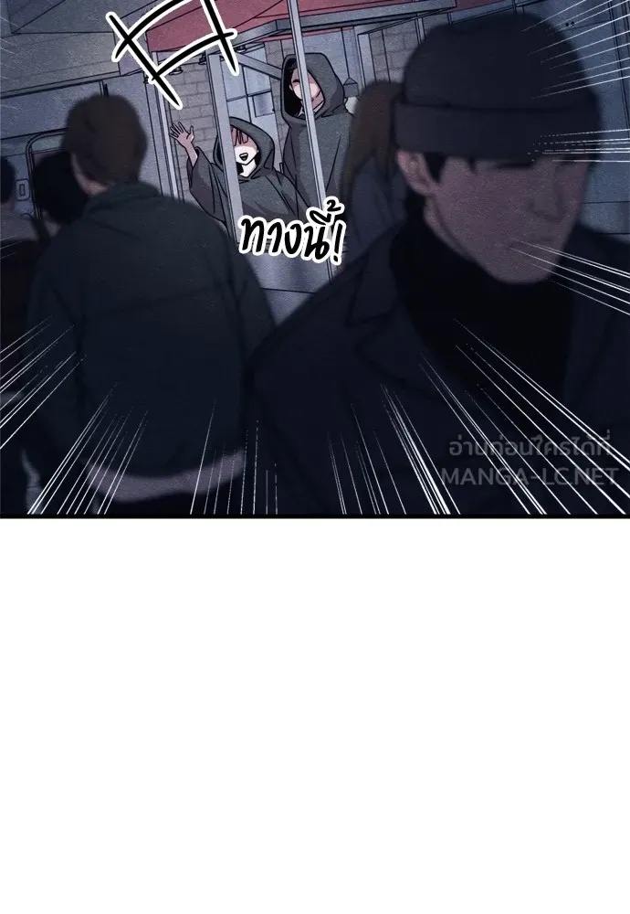 Zombie x slasher ตอนที่ 50 69