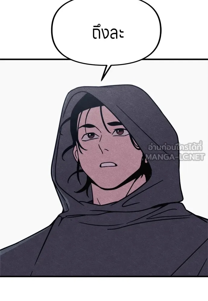 Zombie x slasher ตอนที่ 50 102