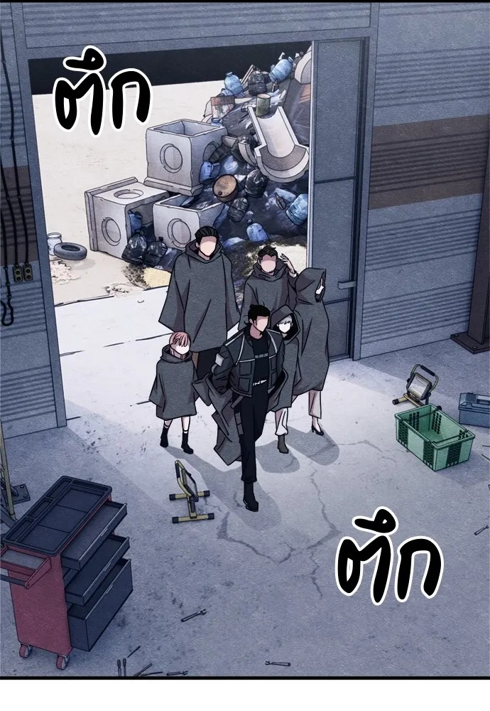 Zombie x slasher ตอนที่ 50 107