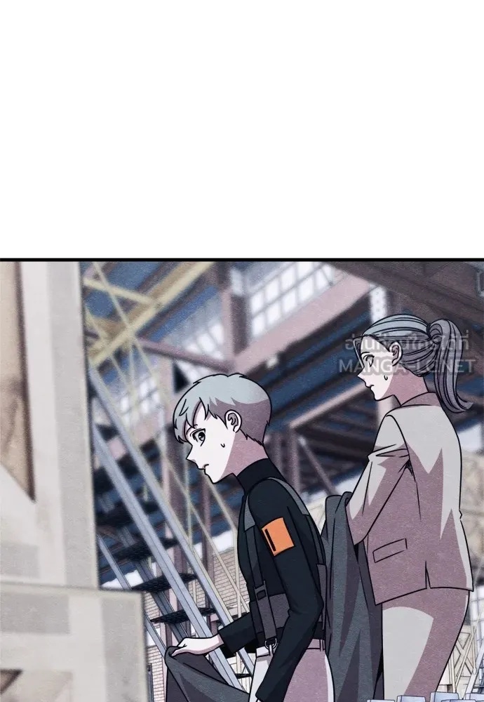 Zombie x slasher ตอนที่ 50 108