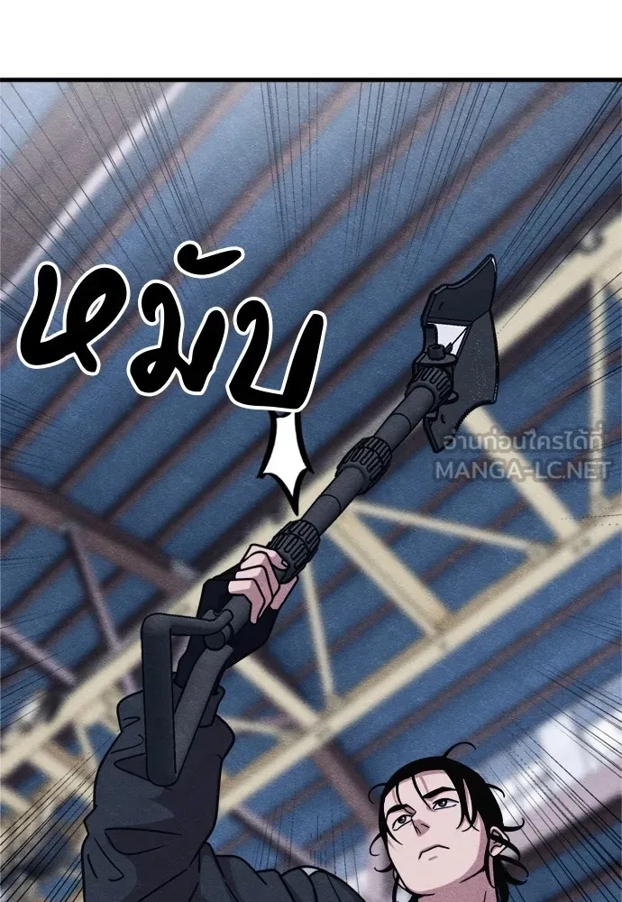 Zombie x slasher ตอนที่ 50 141