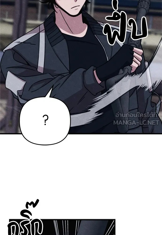 Zombie x slasher ตอนที่ 50 147