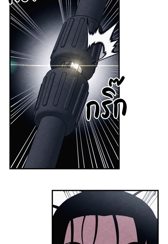 Zombie x slasher ตอนที่ 50 148