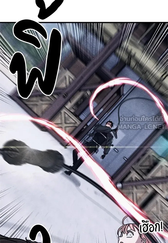 Zombie x slasher ตอนที่ 50 150