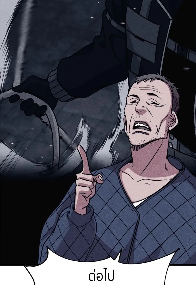 Zombie x slasher ตอนที่ 50 154
