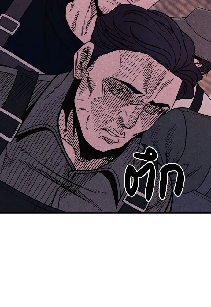 Zombie x slasher ตอนที่ 51 11