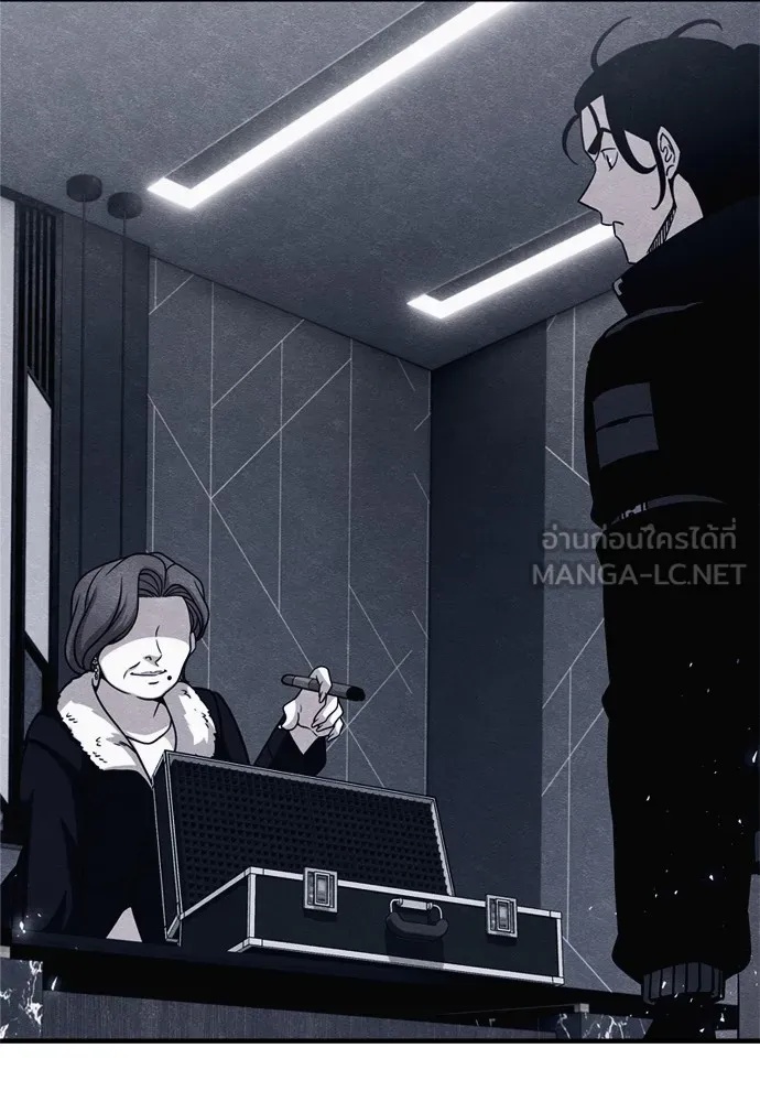 Zombie x slasher ตอนที่ 51 63