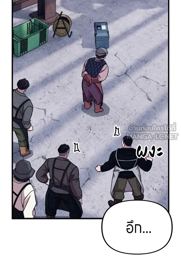 Zombie x slasher ตอนที่ 51 51