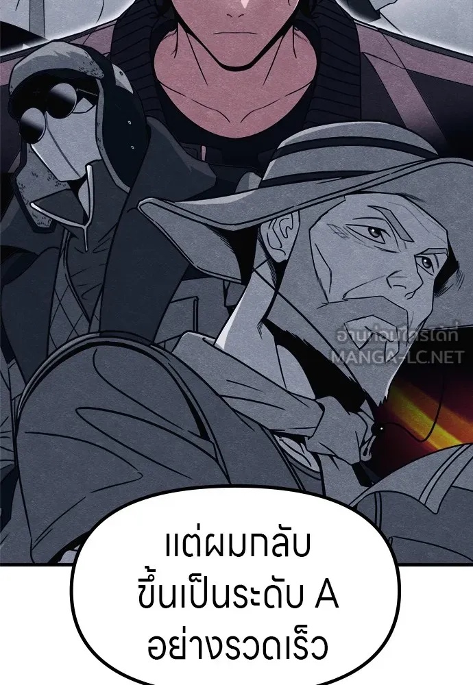 Zombie x slasher ตอนที่ 51 60