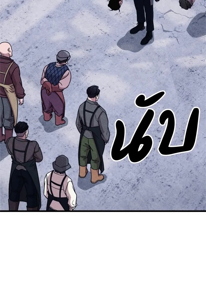 Zombie x slasher ตอนที่ 51 88