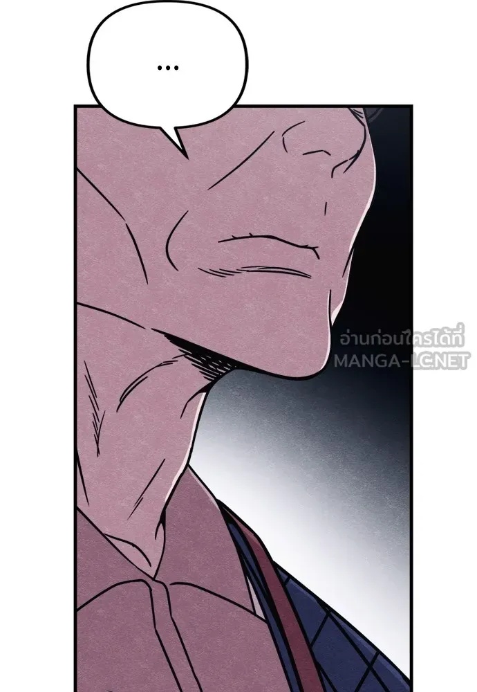Zombie x slasher ตอนที่ 51 93