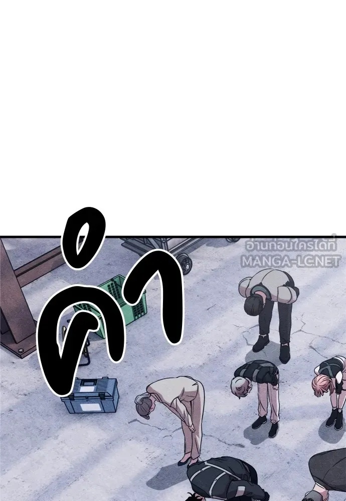 Zombie x slasher ตอนที่ 51 87
