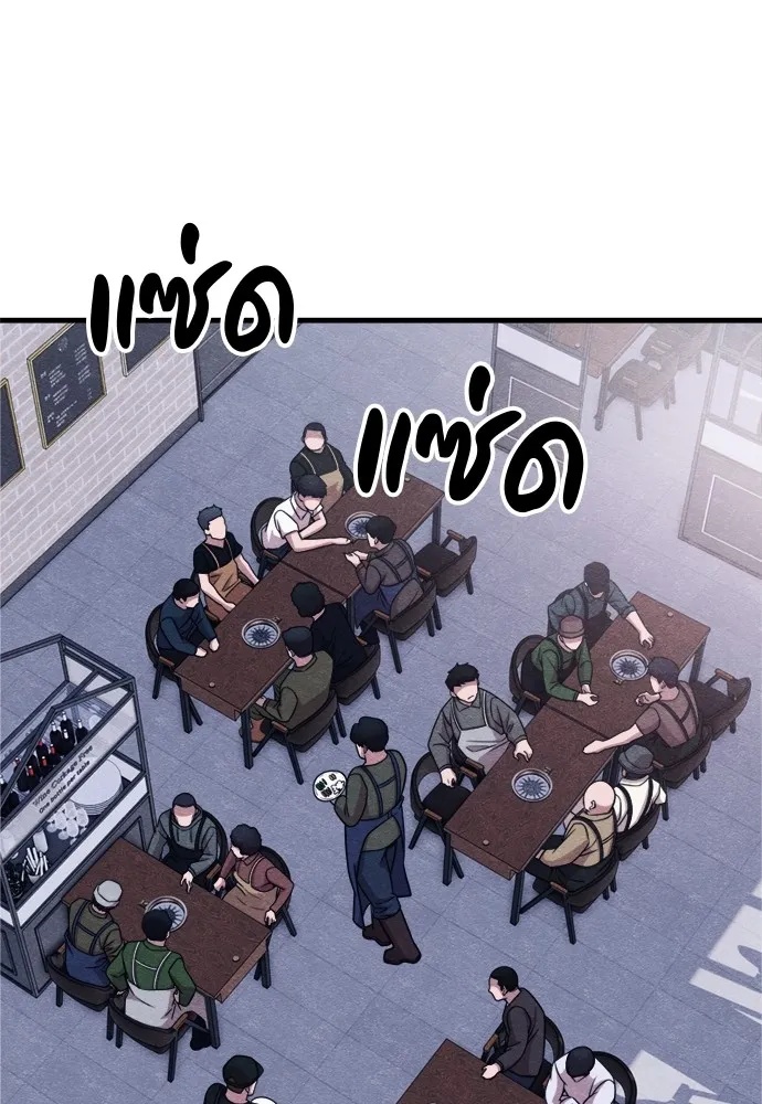 Zombie x slasher ตอนที่ 51 100