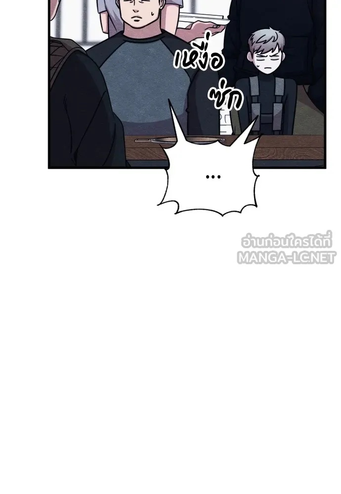 Zombie x slasher ตอนที่ 51 102
