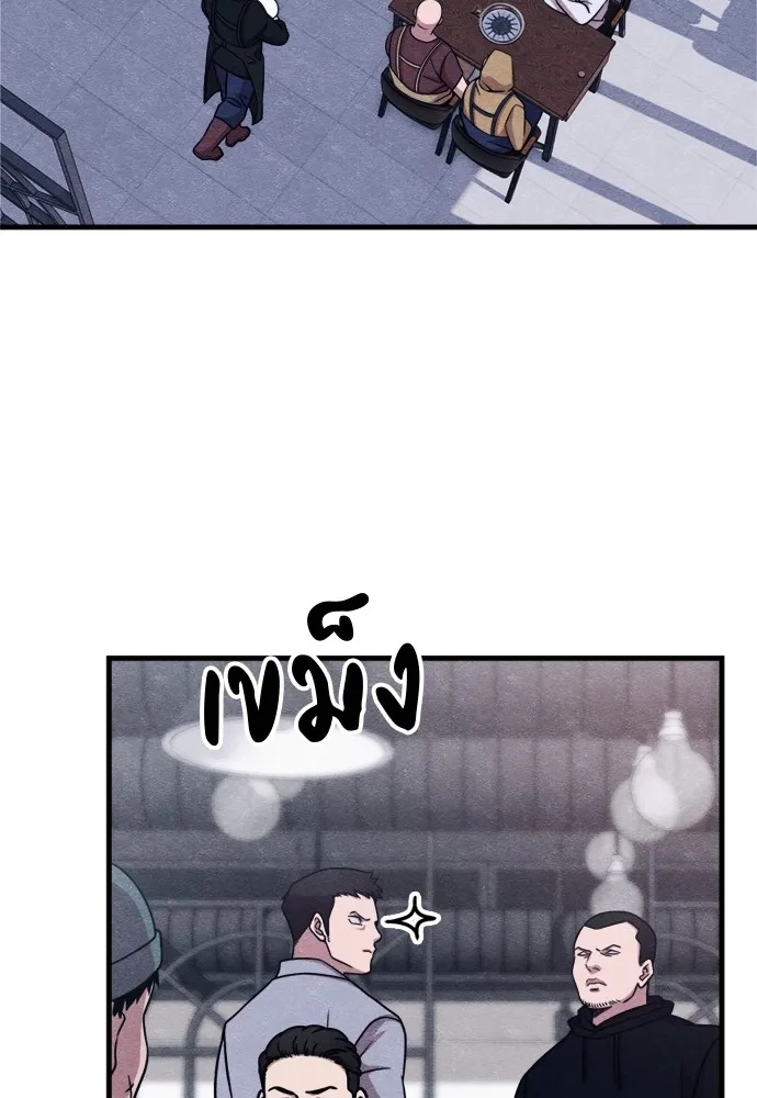 Zombie x slasher ตอนที่ 51 101