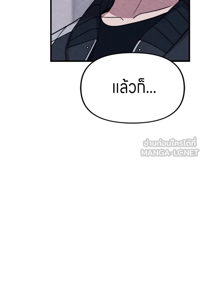 Zombie x slasher ตอนที่ 51 129
