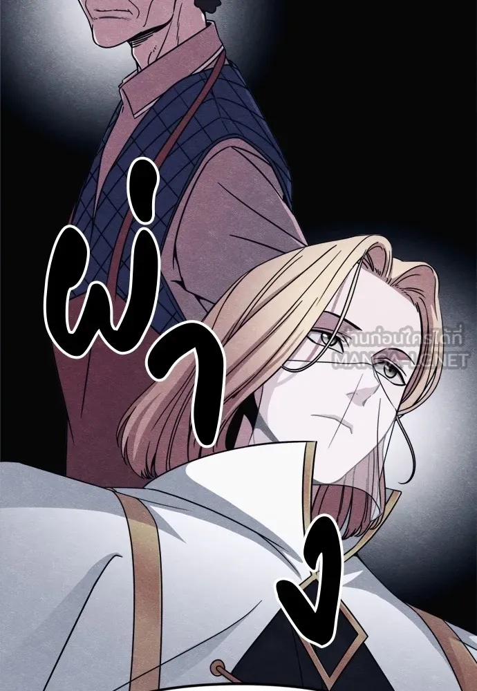 Zombie x slasher ตอนที่ 51 141