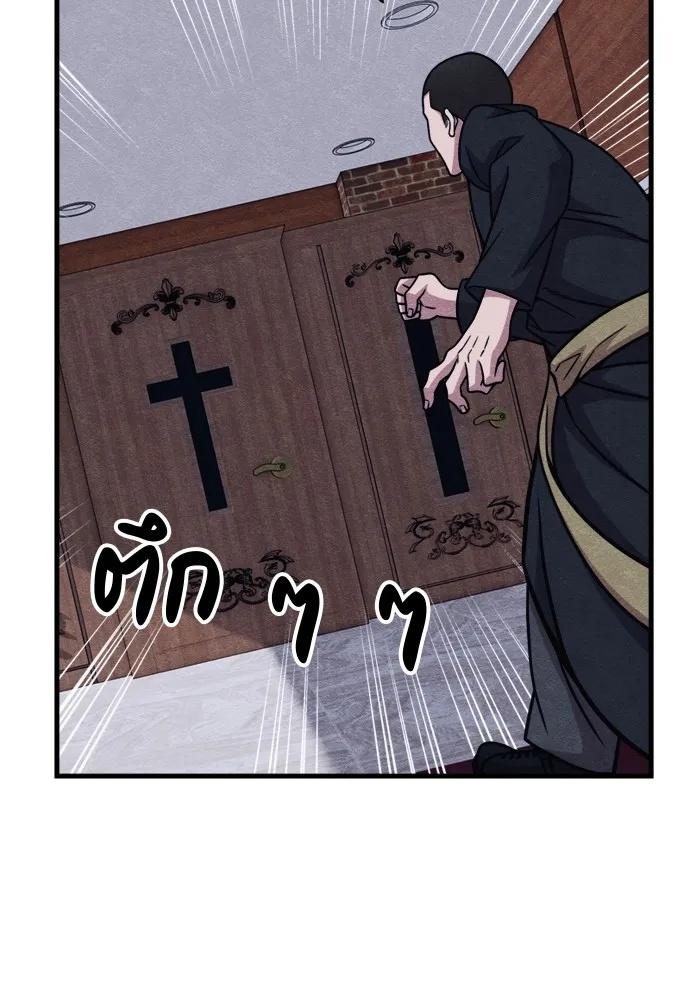 Zombie x slasher ตอนที่ 51 148
