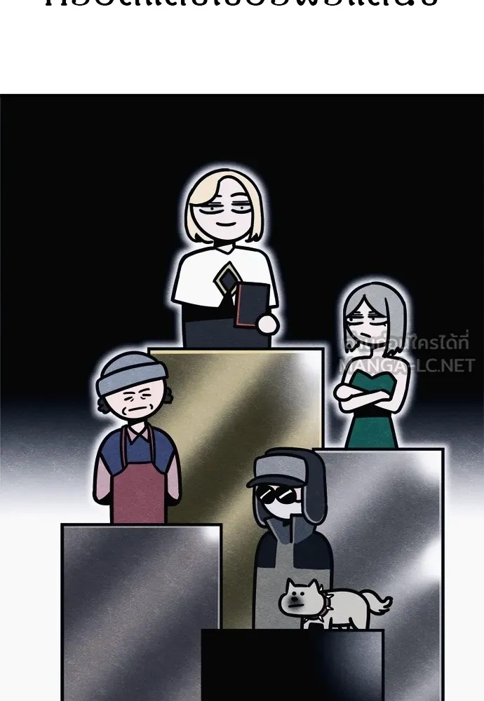 Zombie x slasher ตอนที่ 52 27