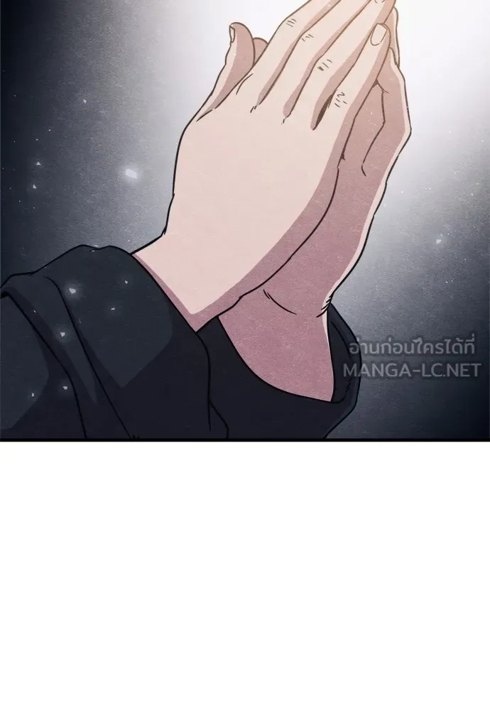 Zombie x slasher ตอนที่ 52 30