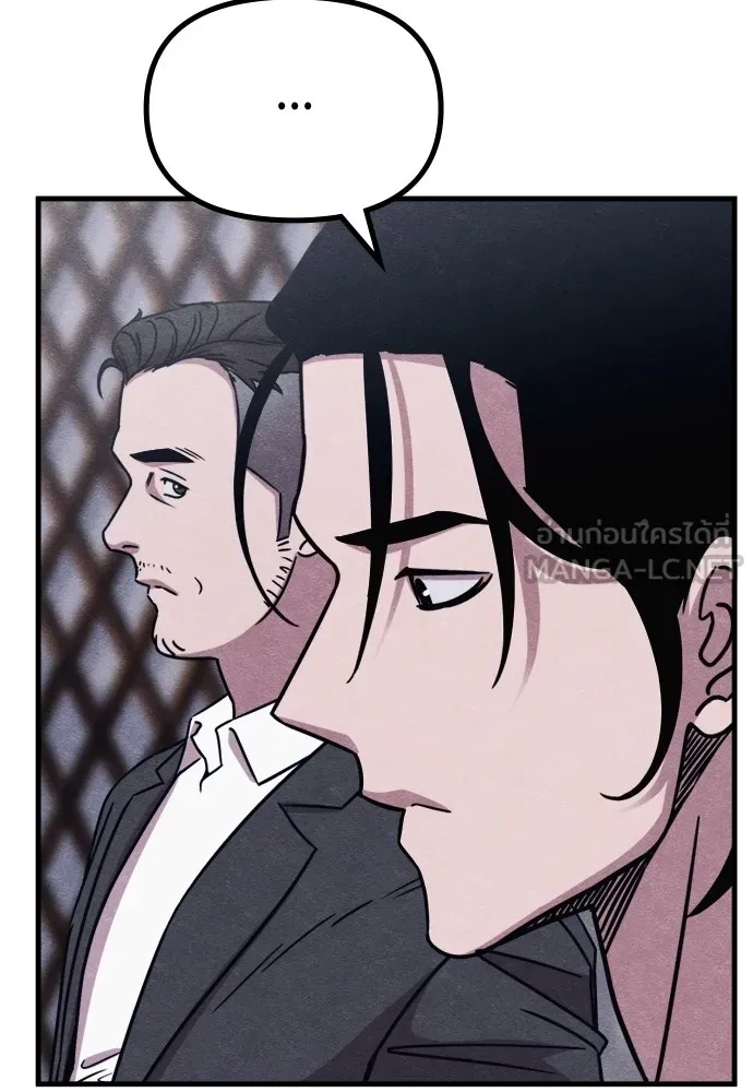 Zombie x slasher ตอนที่ 52 48