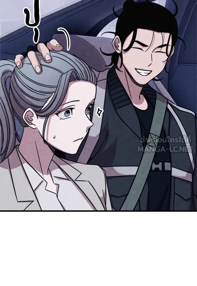 Zombie x slasher ตอนที่ 52 75