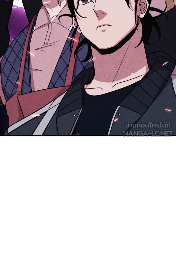 Zombie x slasher ตอนที่ 52 96