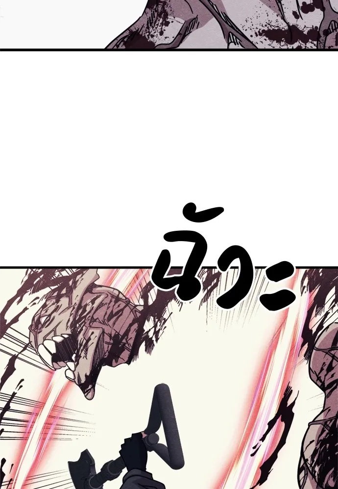 Zombie x slasher ตอนที่ 52 98