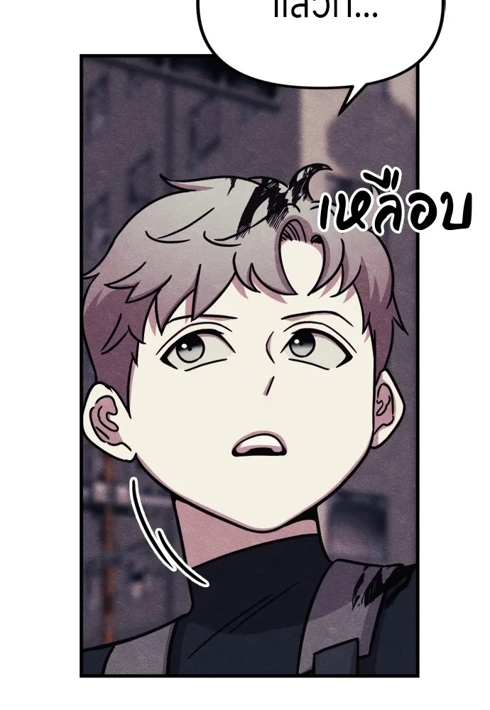 Zombie x slasher ตอนที่ 52 107