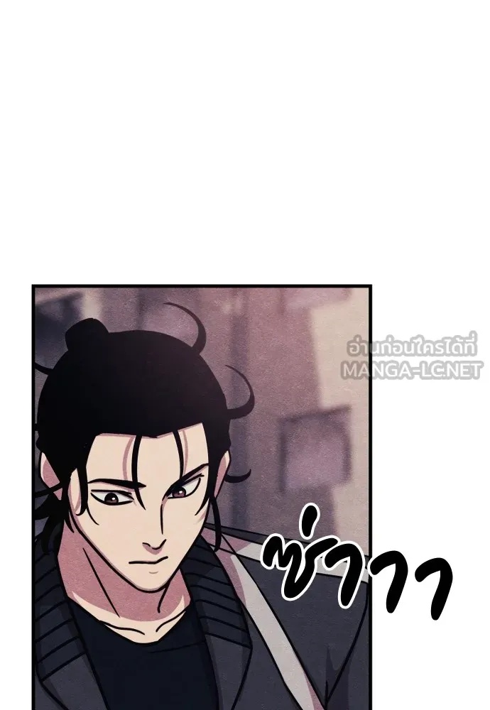 Zombie x slasher ตอนที่ 52 126