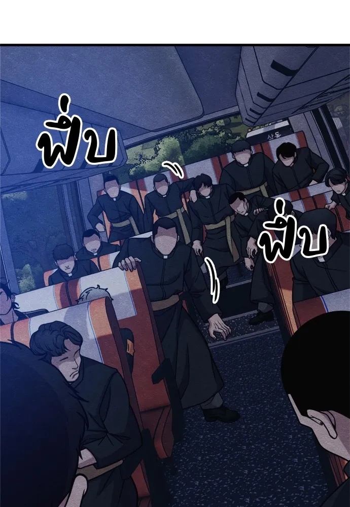 Zombie x slasher ตอนที่ 52 148