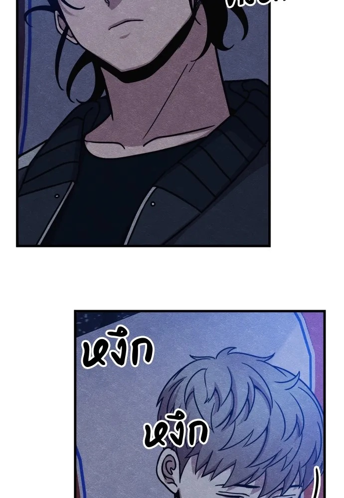 Zombie x slasher ตอนที่ 52 146