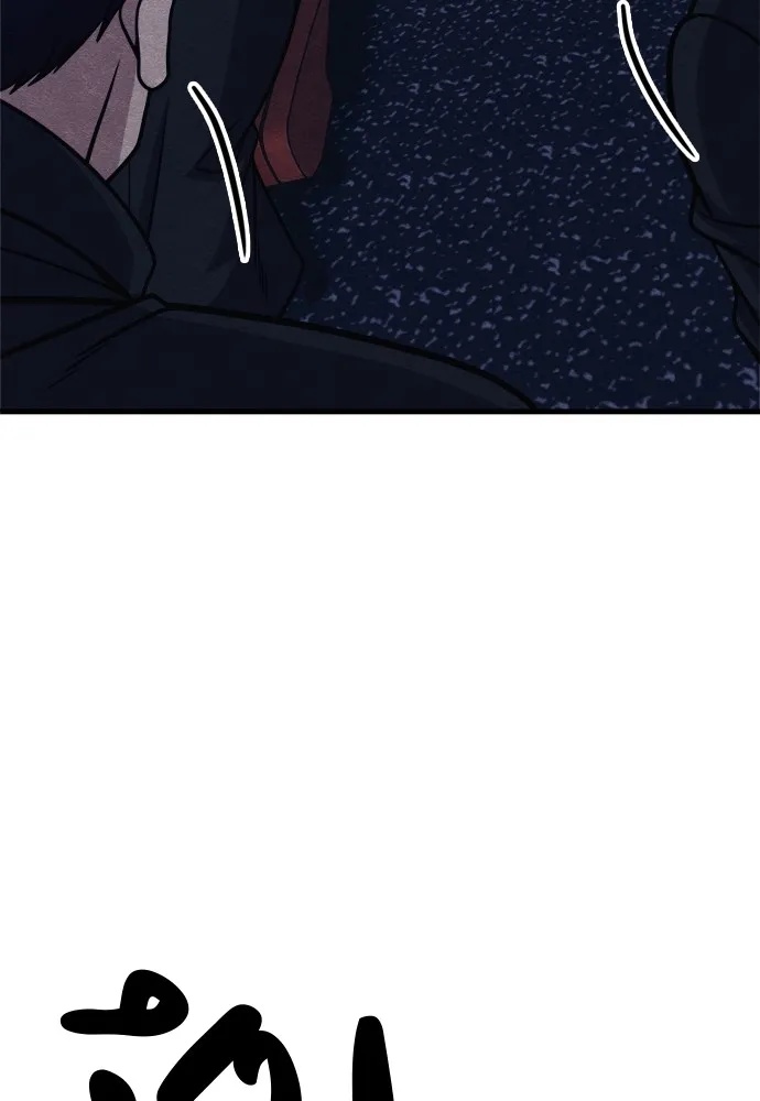 Zombie x slasher ตอนที่ 52 149