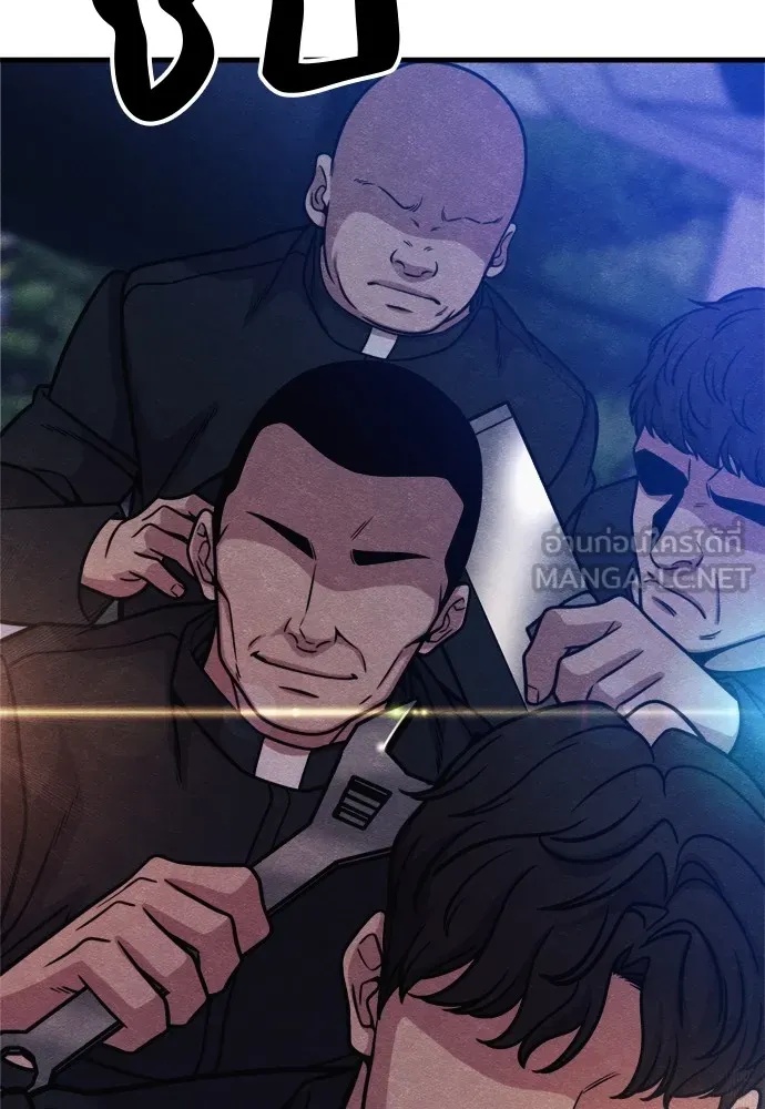 Zombie x slasher ตอนที่ 52 150