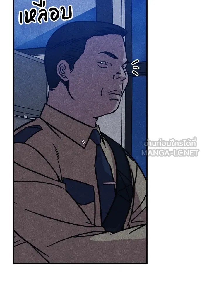 Zombie x slasher ตอนที่ 53 27