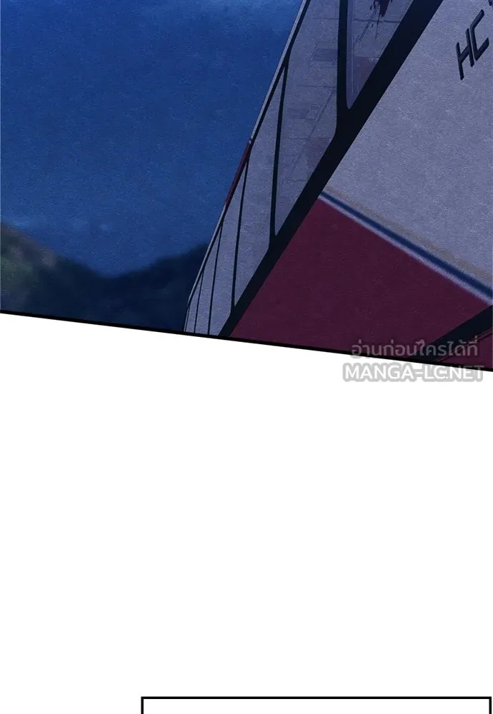 Zombie x slasher ตอนที่ 53 24