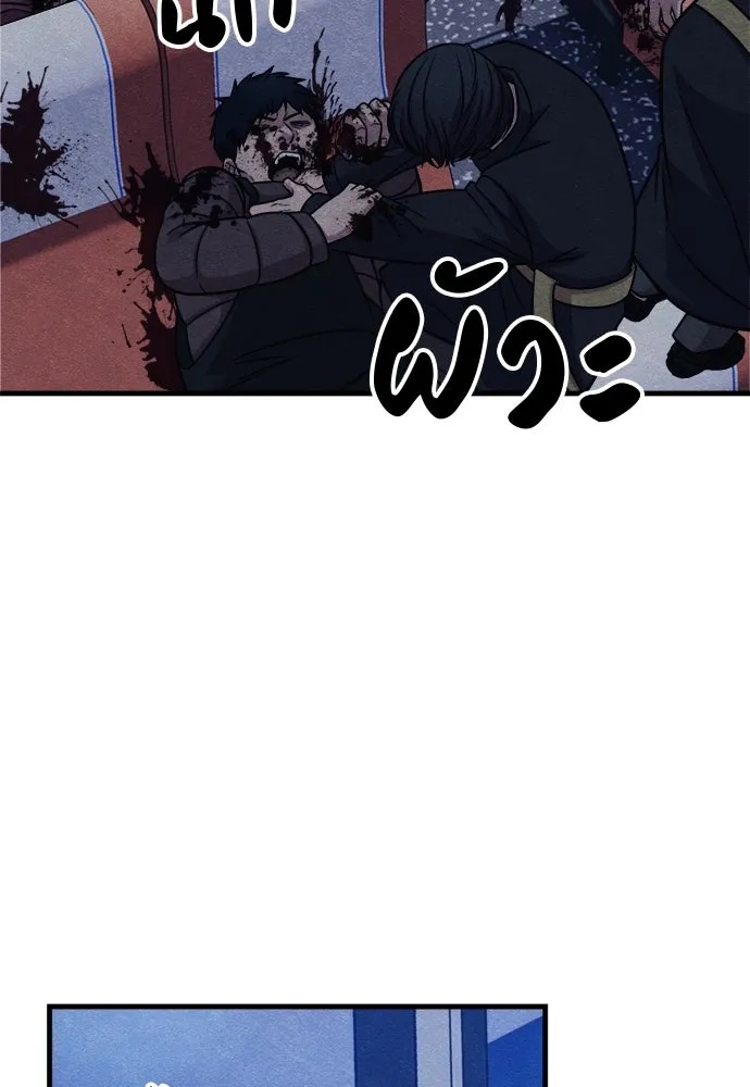 Zombie x slasher ตอนที่ 53 26