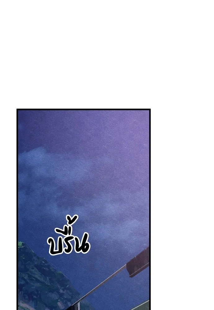 Zombie x slasher ตอนที่ 53 29