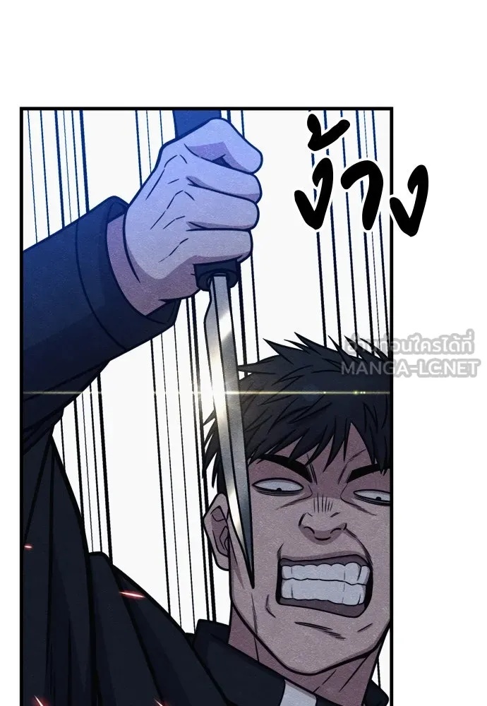 Zombie x slasher ตอนที่ 53 33