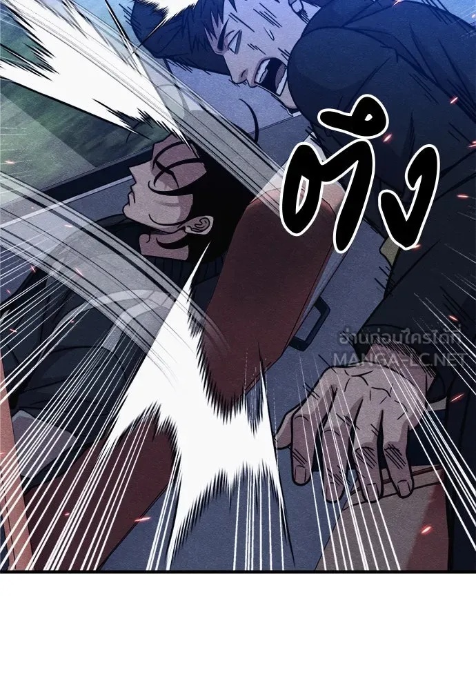 Zombie x slasher ตอนที่ 53 36