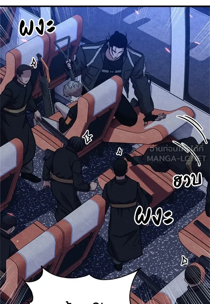 Zombie x slasher ตอนที่ 53 39