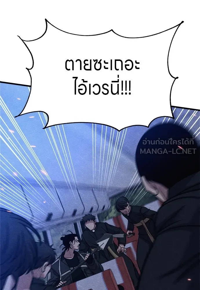 Zombie x slasher ตอนที่ 53 42