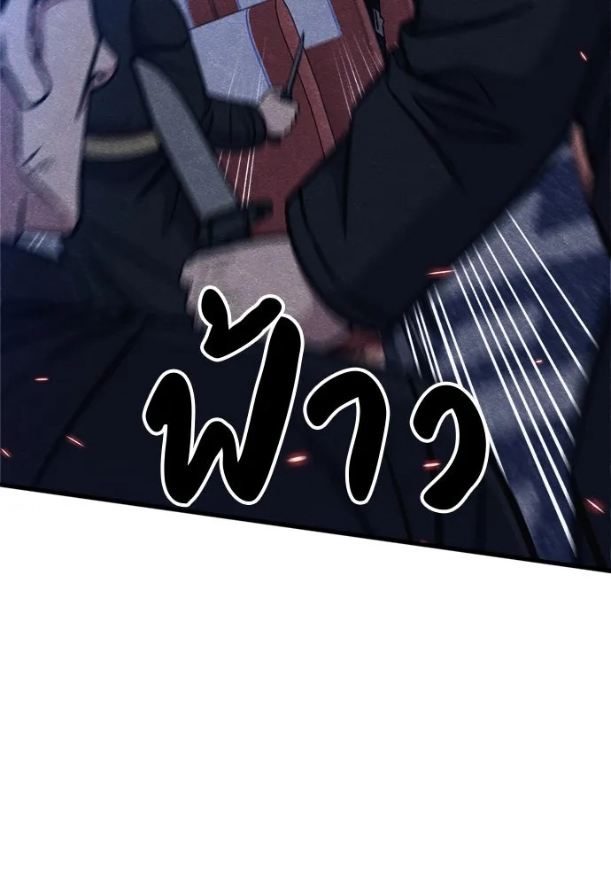Zombie x slasher ตอนที่ 53 43